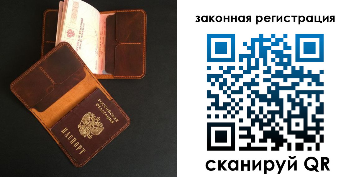 где прописаться в Омской области